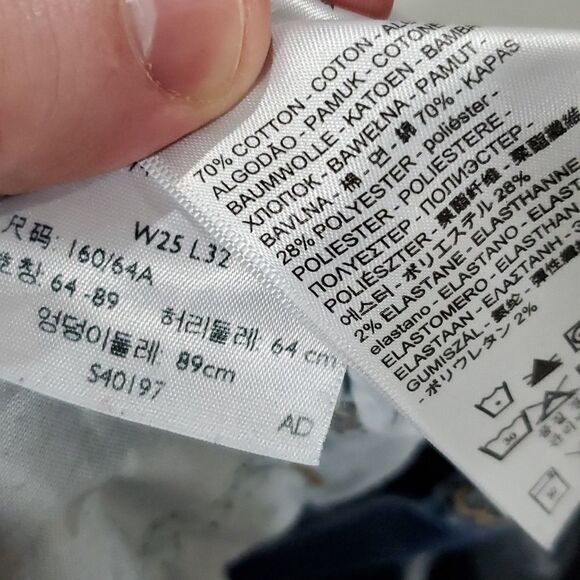 LEVI'S mile high super skinny jeans - Picture 8 of 8